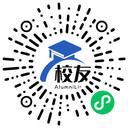 韶关市第二中学校友通,校友会