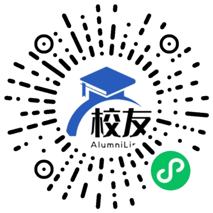 徐闻县曲界第二中学校友通,校友会