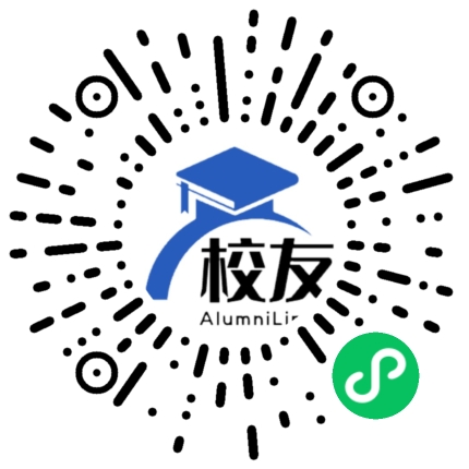 廉江市第三中学校友通,校友会