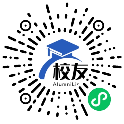 昌吉市第二中学校友通,校友会