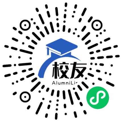 怀化学院校友通,校友会