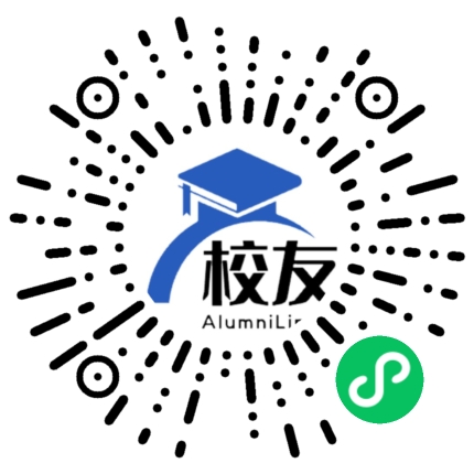 龙岩市武平试验中学校友通,校友会