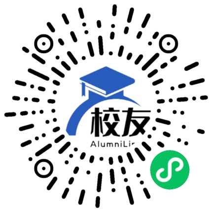 昭通市昭阳区第二中学校友通,校友会