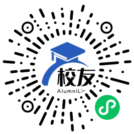 腾冲县永安中学校友通,校友会