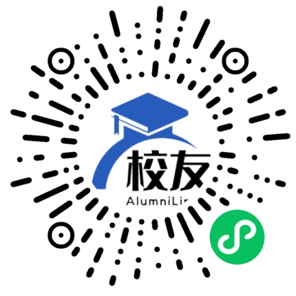 北京信息工程学院附属中学校友通,校友会