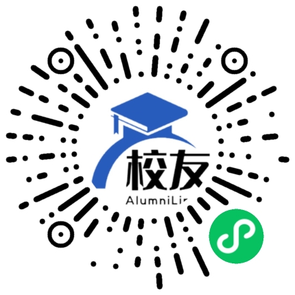华容县第三中学校友通,校友会