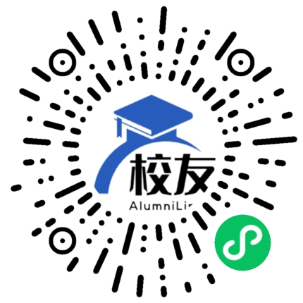 道县第一中学校友通，校友会