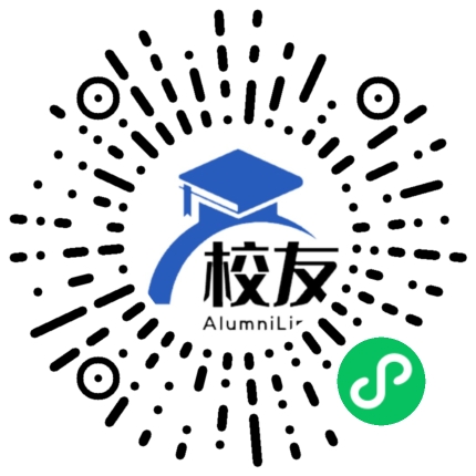 天津市第九十六中学校友通,校友会