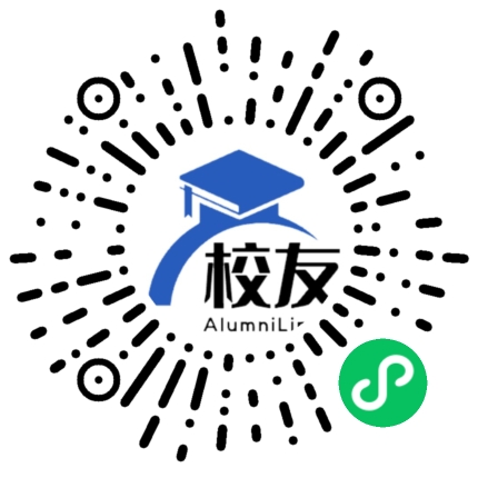 昭觉县中学校友通,校友会