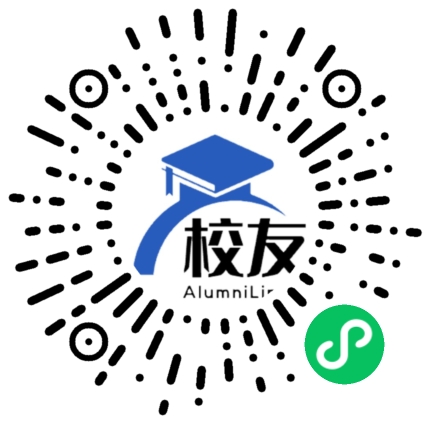 西南财经大学校友通,校友会
