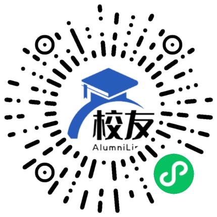 海口双岛学园校友通,校友会