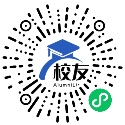 安庆市第四中学校友通,校友会