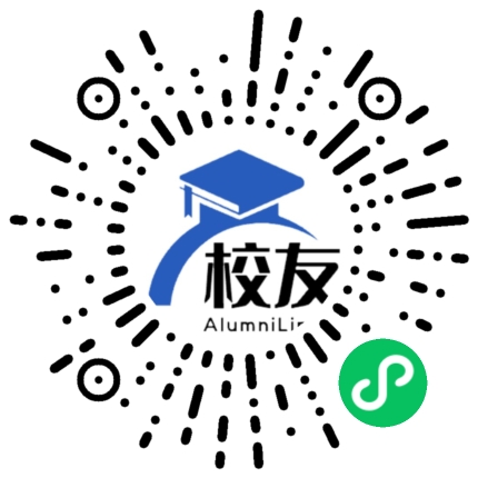 东安县耀祥中学校友通，校友会