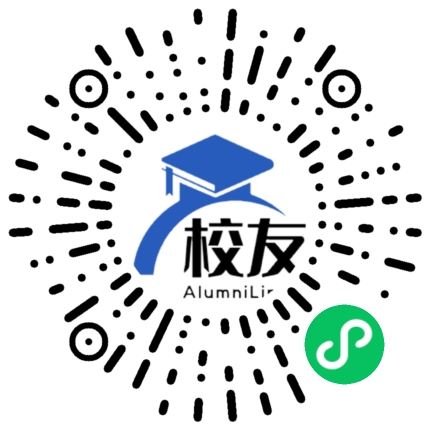 隆昌县第一中学校友通,校友会