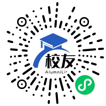 五华县实验学校校友通,校友会