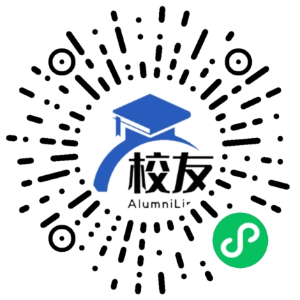 雷州市附城中学校友通,校友会