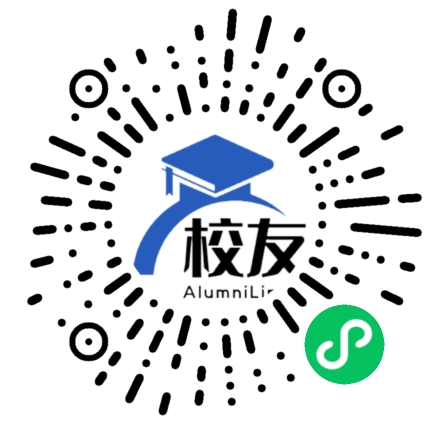 广州科技贸易职业学院校友通，校友会