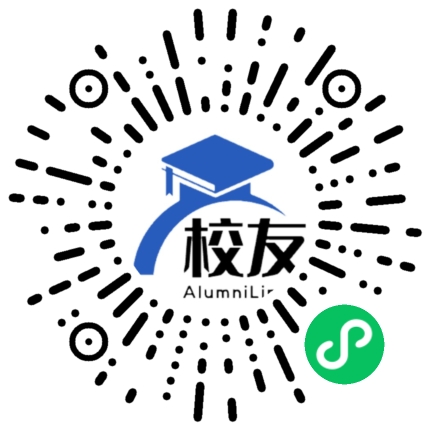 武平二中校友通,校友会