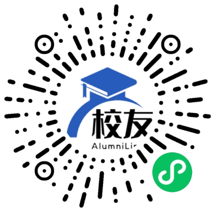 罗定职业技术学院校友通,校友会
