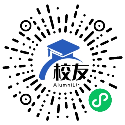 香港理工大学校友通,校友会