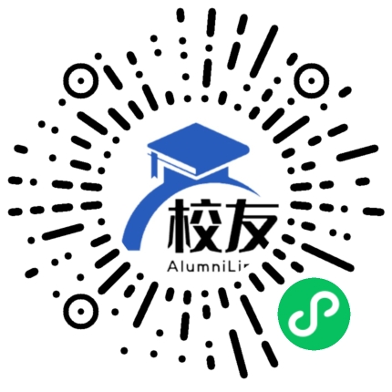 道县梅花镇车头中学校友通,校友会