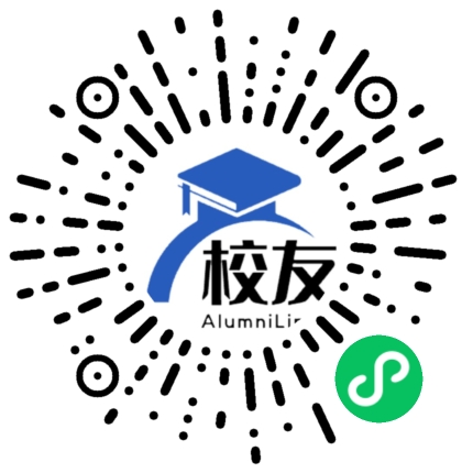 澧县第一中学校友通,校友会