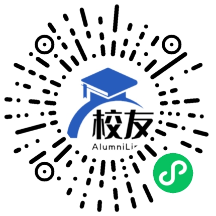 南昌市湾里区第二中学校友通,校友会