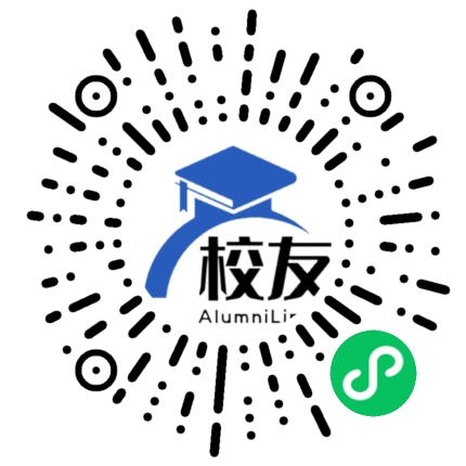 三亚市第六中学校友通,校友会