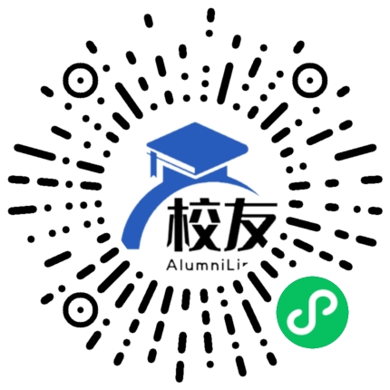 吕梁职业技术学院校友通,校友会