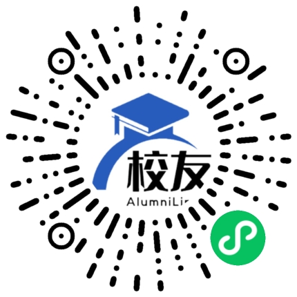 桃江县第一中学校友通,校友会