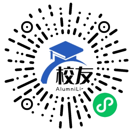 广东外语外贸大学南国商学院校友通,校友会