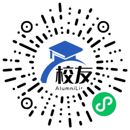 贵州省惠水县惠水民族中学校友通,校友会