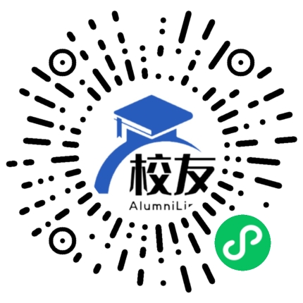 洪江市第一中学校友通,校友会