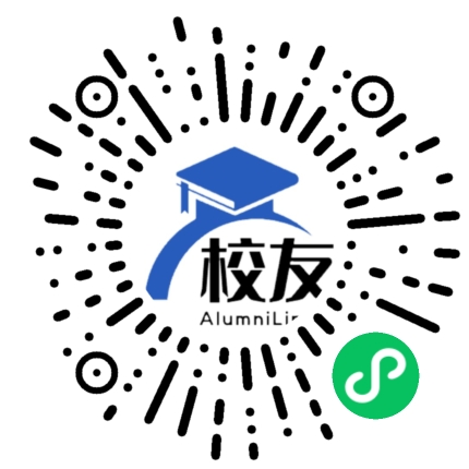 四川省泸州市第二中学校友通,校友会
