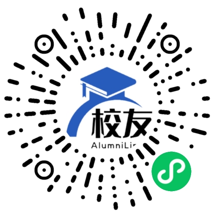 祥云县第二中学校友通，校友会