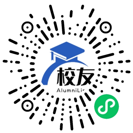 广州市第七十五中学校友通,校友会