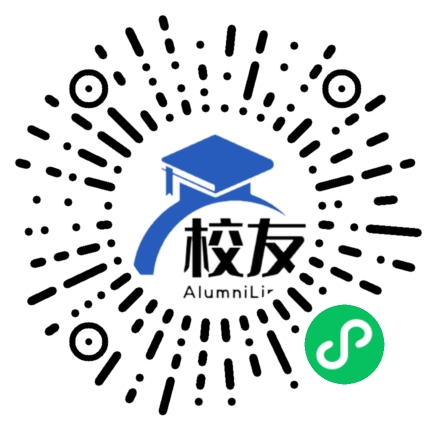 四川省成都市洛带中学校友通,校友会