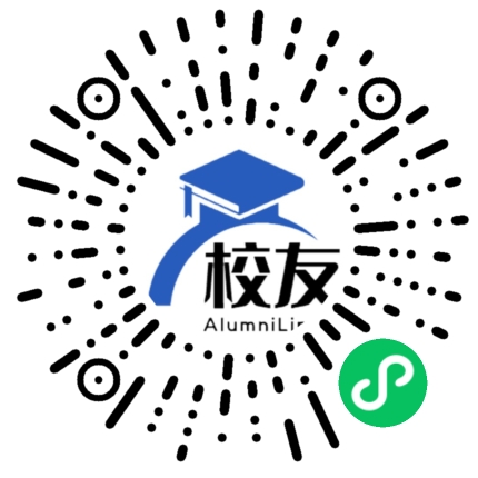 化州市银丝中学校友通,校友会