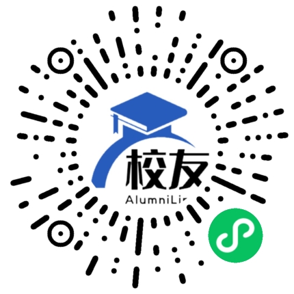 武汉市石牌岭中学校友通,校友会