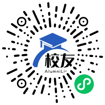 会泽县大井乡第二中学校友通,校友会