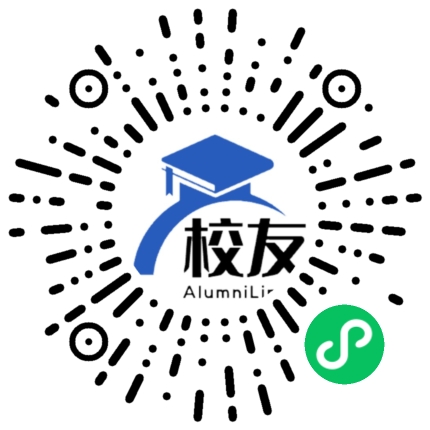 普宁市麒麟镇爱群中学校友通,校友会