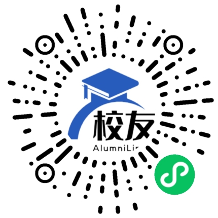 汪集街复兴中学校友通,校友会