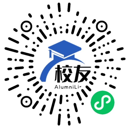 汝城县井坡乡中学校友通，校友会