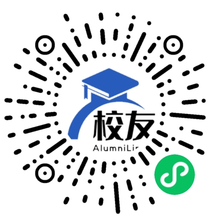 厦门市同安第十四中学校友通,校友会