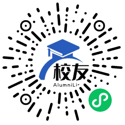 江西省信丰县第二中学校友通,校友会
