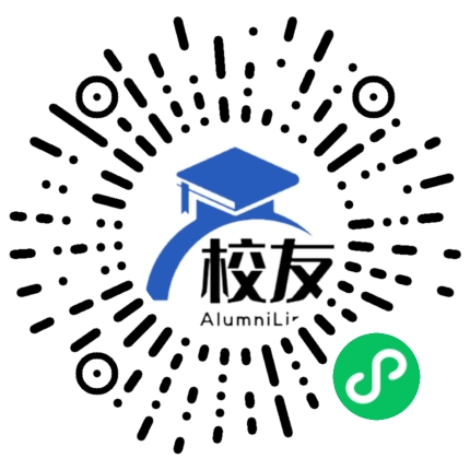 饶平县井洲中学校友通，校友会