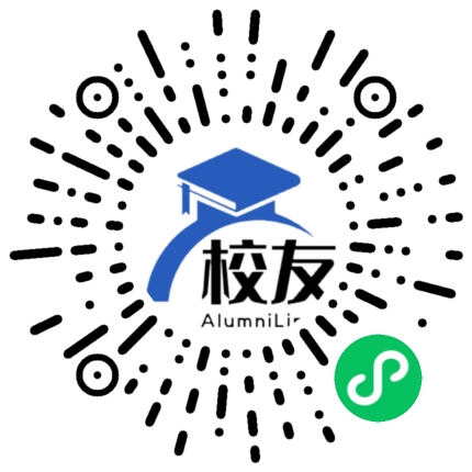 麻江下司民族中学校友通,校友会