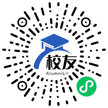 浙江警官职业学院校友通,校友会