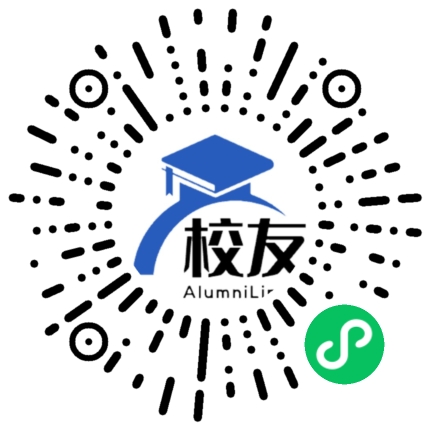邻水县合流中学校友通,校友会