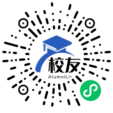 汕头市金荷中学校友通,校友会